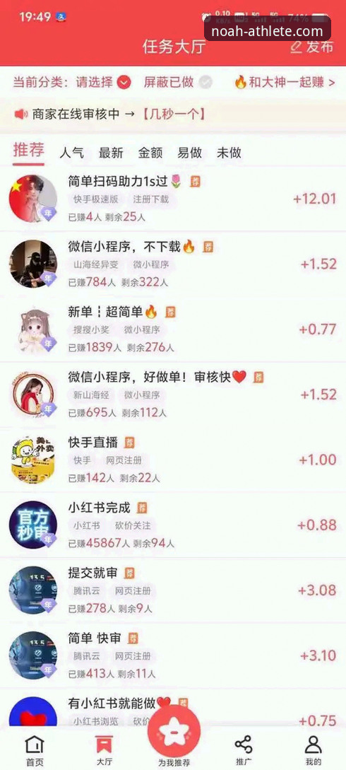 资深用户分享：诺亚体育平台下载与使用实战经验
